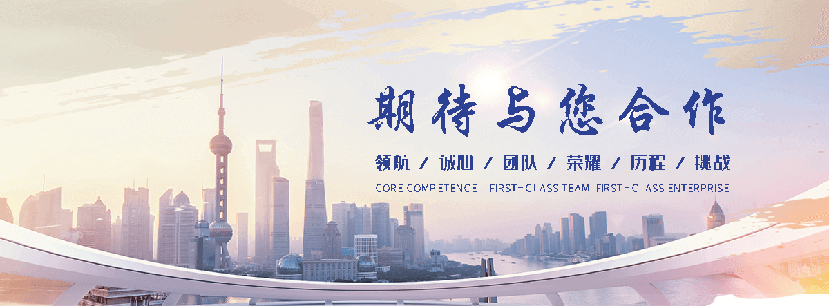 自贡铝合金电缆支架